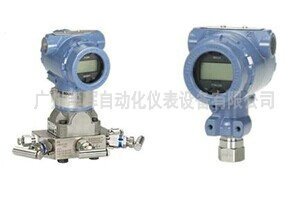 罗斯蒙特差压(压力)变送器
